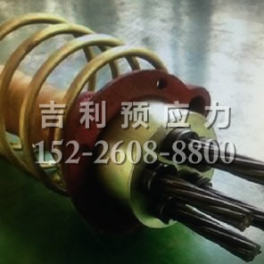錨具四件套