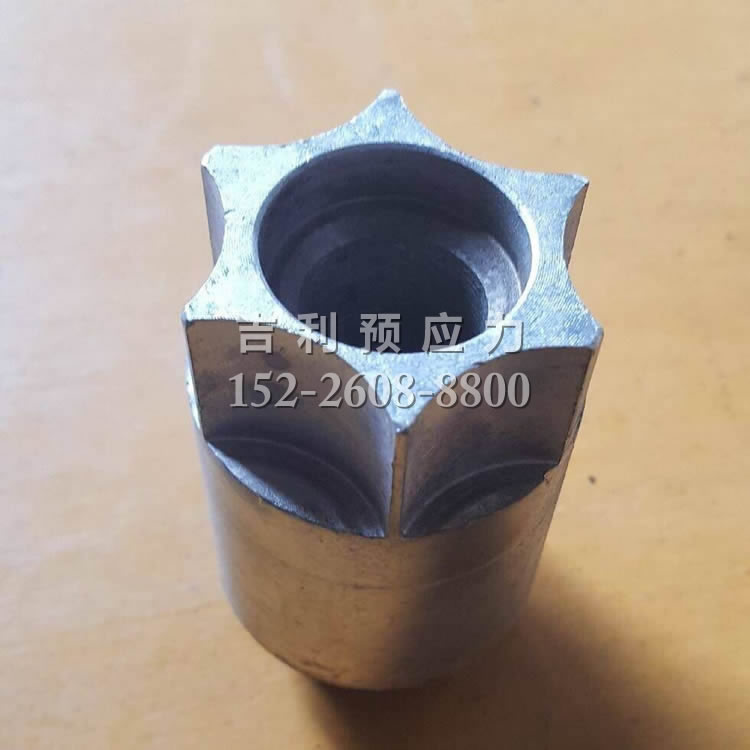 QYC270單頂用限位頭