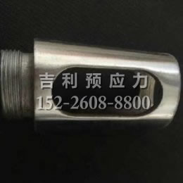 前卡式千斤頂限位頭